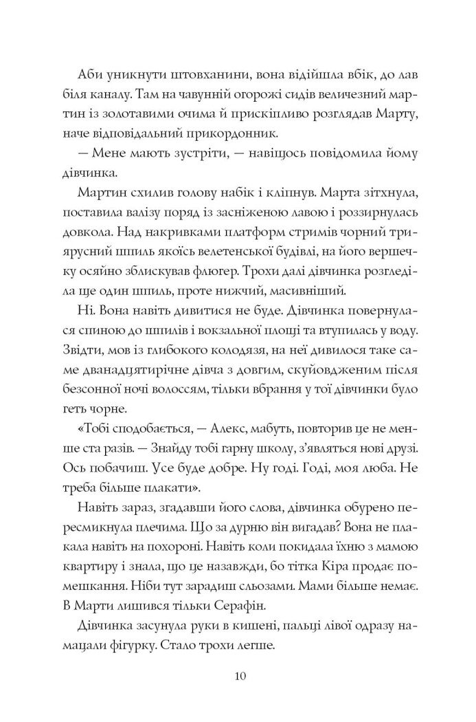 Hidden Product Image 6