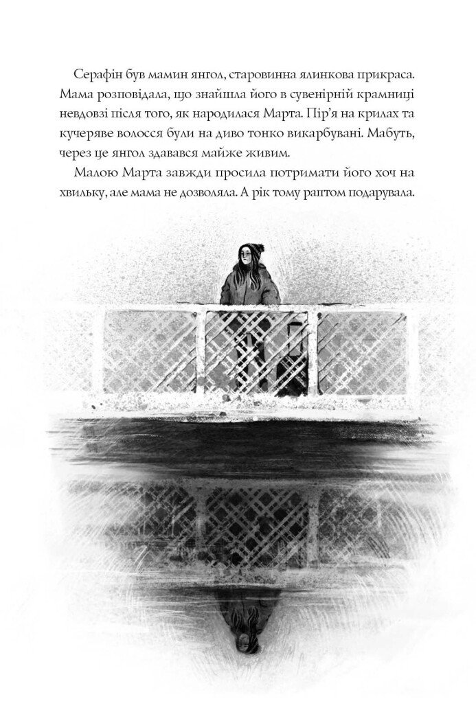 Hidden Product Image 7
