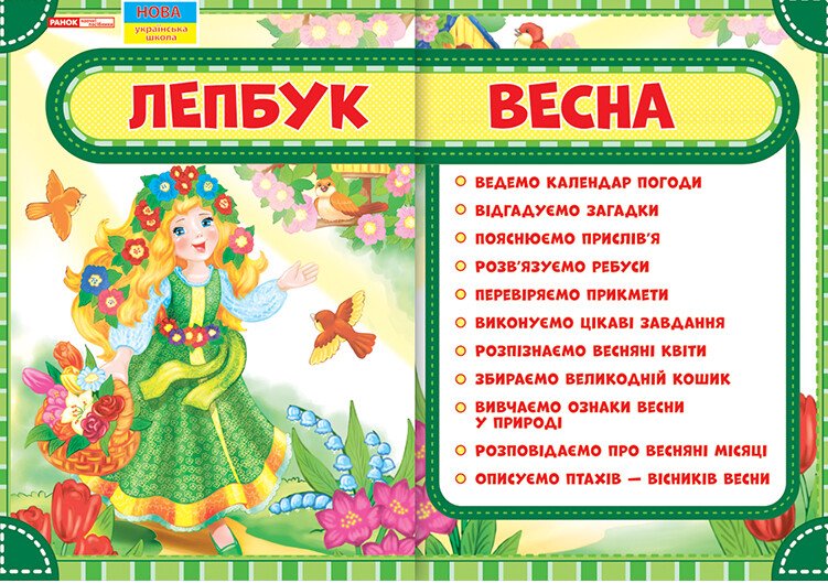 Main Product