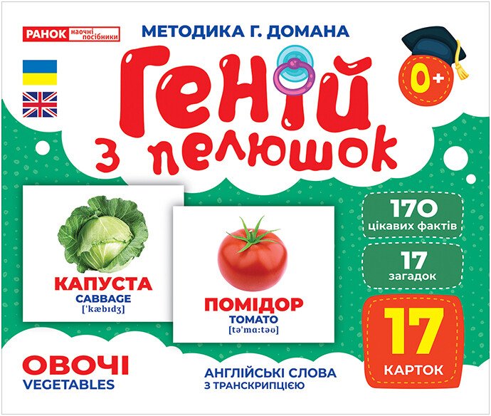 Main Product