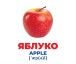 Фото Фрукти та ягоди. Геній з пелюшок 3