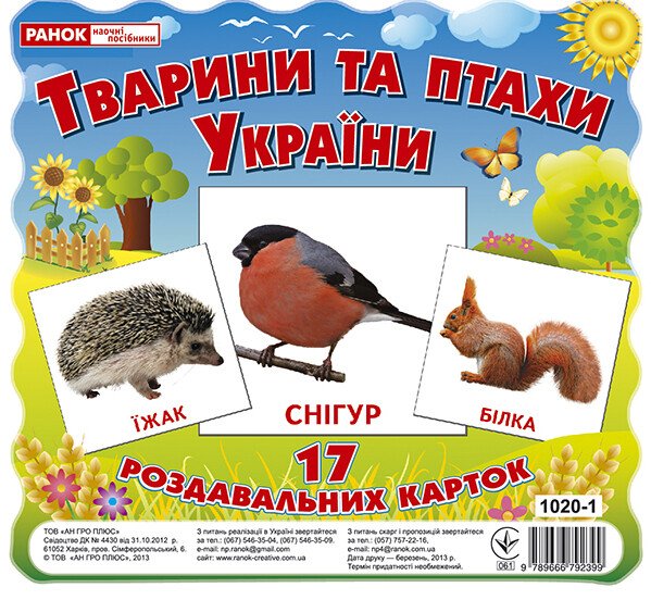 Main Product