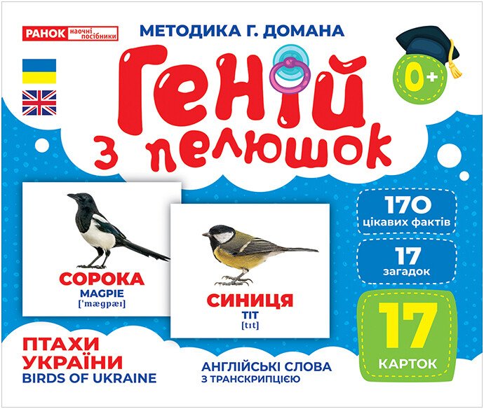 Main Product