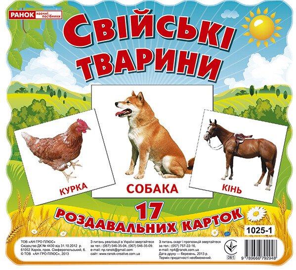 Main Product