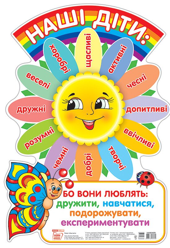 Main Product