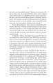 Фото Гера 11