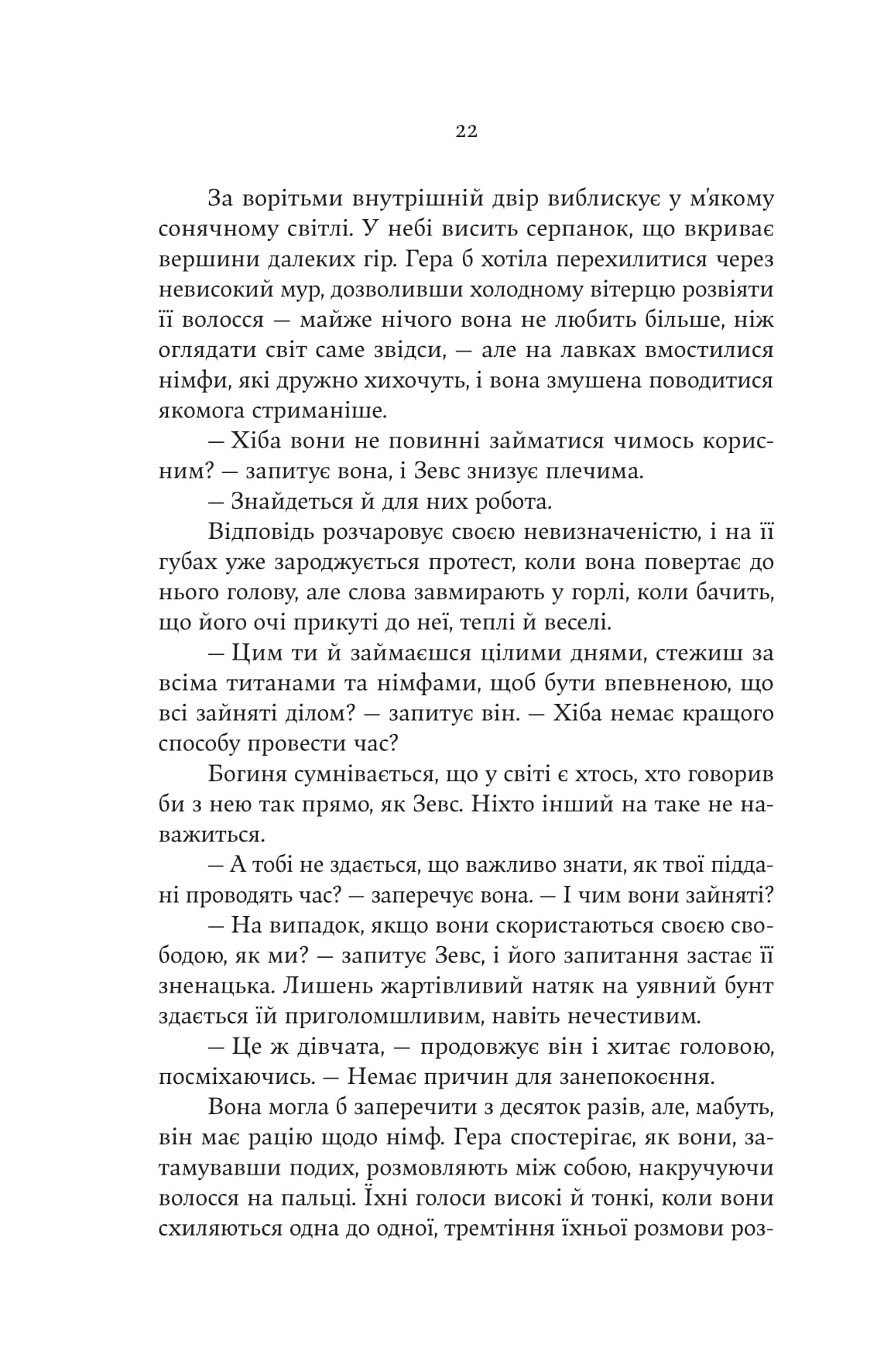 Hidden Product Image 15