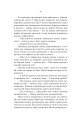 Фото Гера 15
