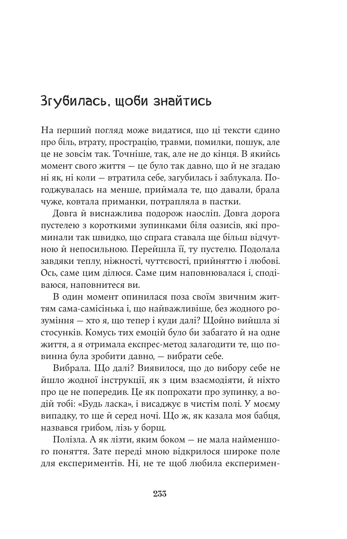 Hidden Product Image 13