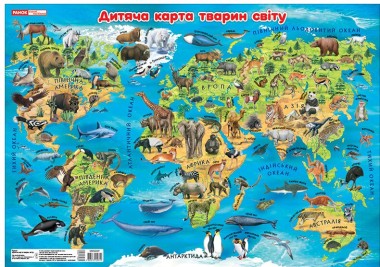 Фото Дитяча карта тварин світу. Плакат
