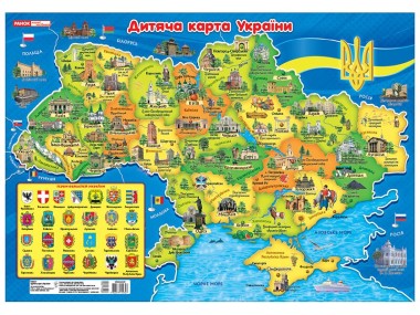 Фото Дитяча карта України. Плакат