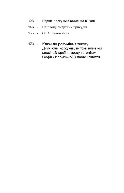 Hidden Product Image 8