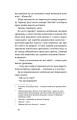 Фото З країни рижу та опію 10