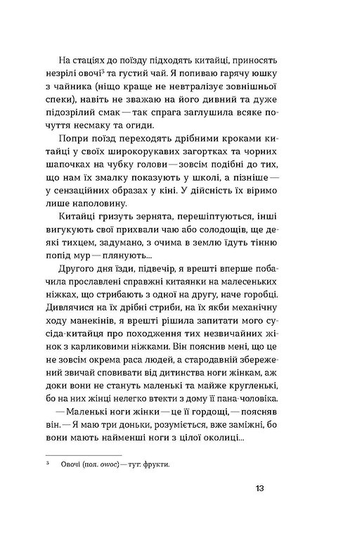 Hidden Product Image 13