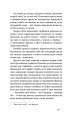 Фото З країни рижу та опію 13
