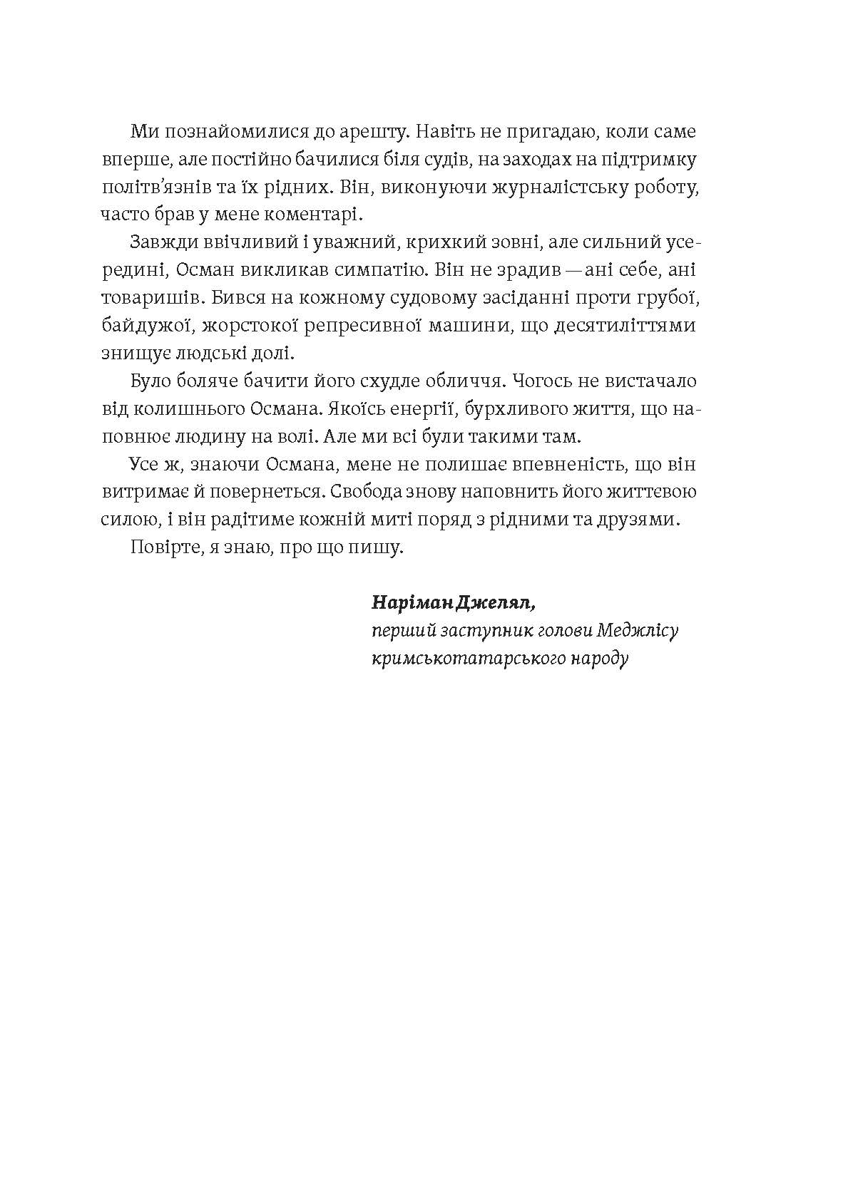Hidden Product Image 6