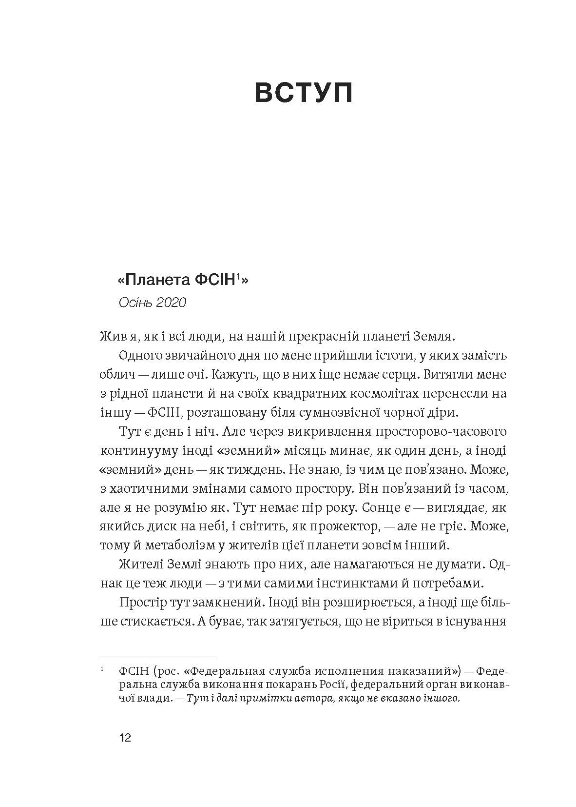 Hidden Product Image 10