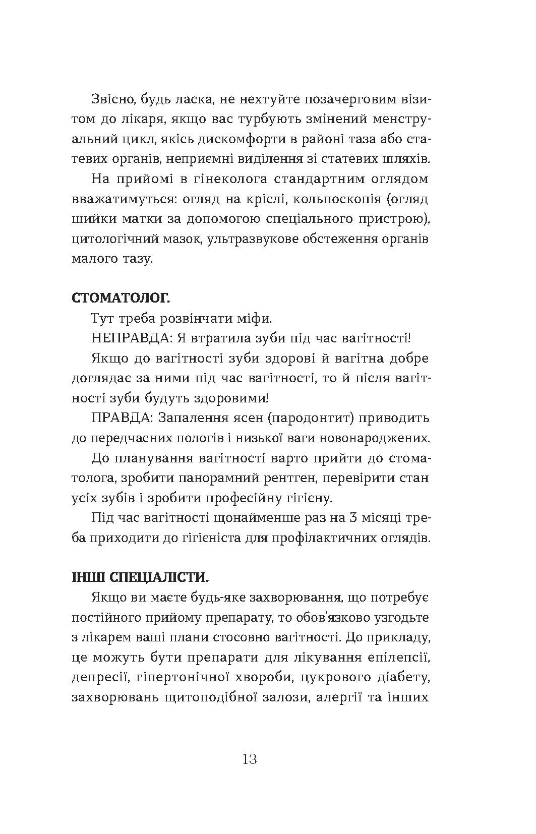 Hidden Product Image 13