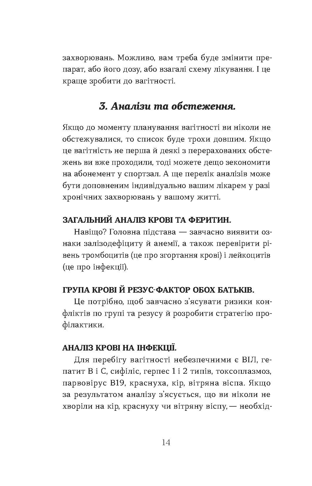 Hidden Product Image 14