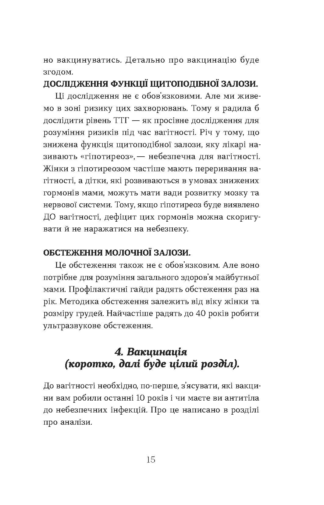 Hidden Product Image 15