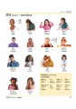 Фото Japanese-English Bilingual Visual Dictionary 10