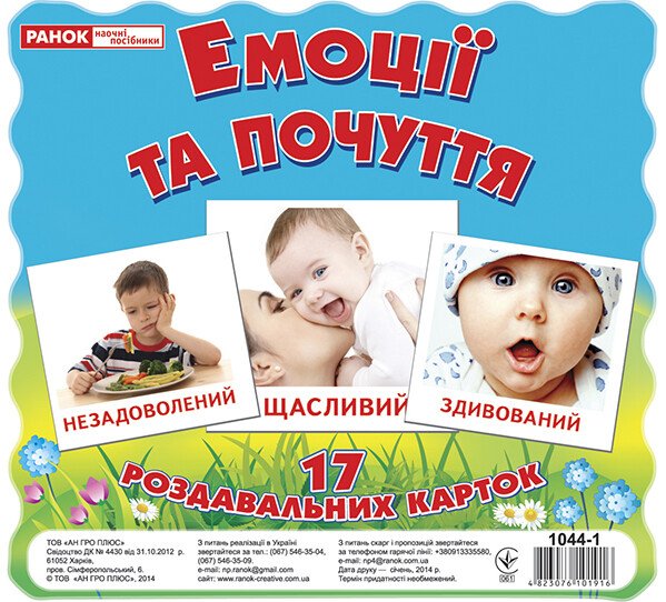Main Product
