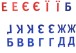 Фото Весела абетка. Паровоз 2