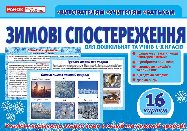 Main Product