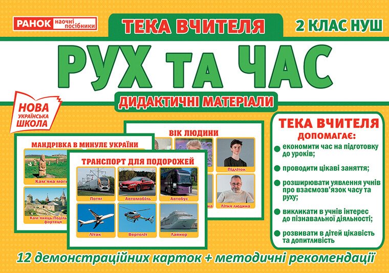 Main Product
