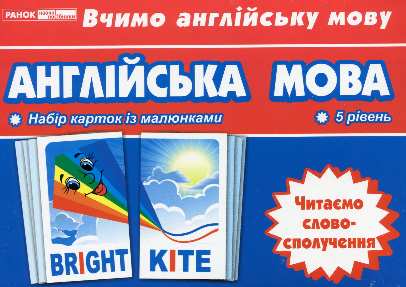 Main Product