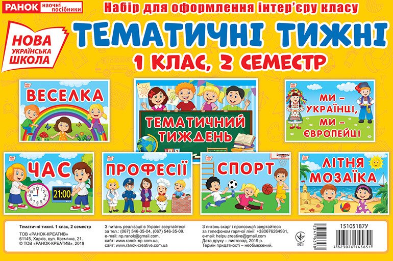 Main Product