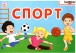 Фото Набір карток. Тематичні тижні. 1 клас (2 семестр) 2