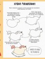 Фото Як намалювати єдинорога та інших мімімішних тваринок 3