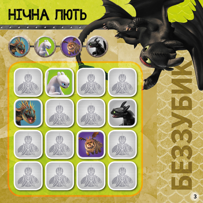 Thumbnail 2