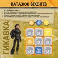 Фото Як приборкати Дракона 3. Судоку з наліпками. Вікінги Нового Берку 2