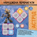 Фото Як приборкати Дракона 3. Судоку з наліпками. Вікінги Нового Берку 5