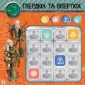 Фото Як приборкати Дракона 3. Судоку з наліпками. Драконячі вершники 4