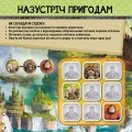 Фото Як приборкати Дракона 3. Судоку з наліпками. Завжди напоготові 2