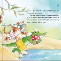 Фото Як Слоник боявся води. Цікавинки про дорослішання 5