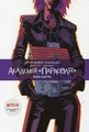 Академія «Парасоля». Готель «Забуття». Книга 3