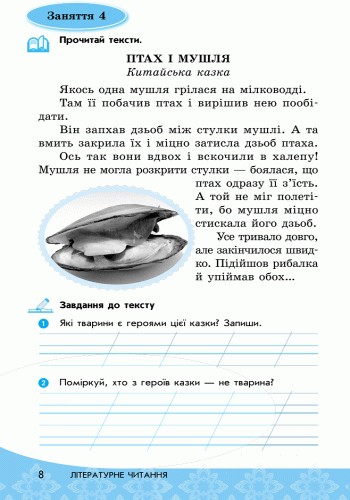 Hidden Product Image 6