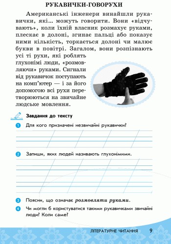 Hidden Product Image 7