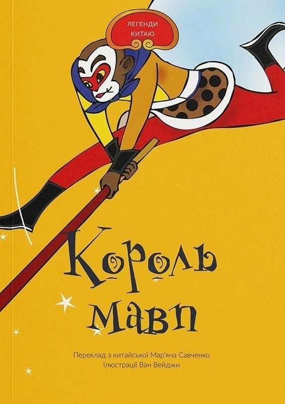 Main Product