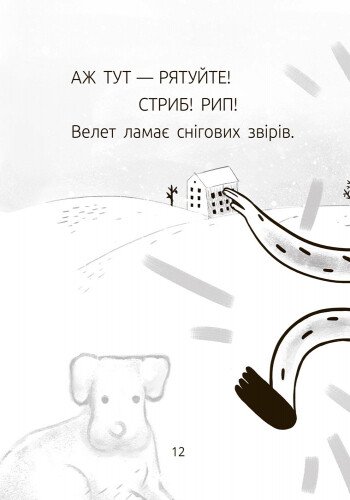 Hidden Product Image 10
