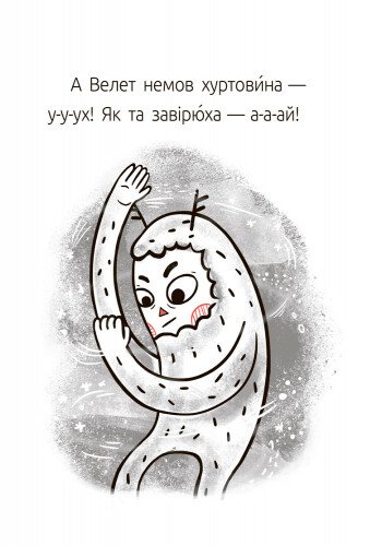 Hidden Product Image 13