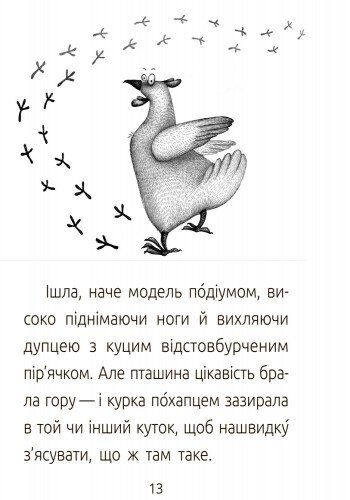 Hidden Product Image 9