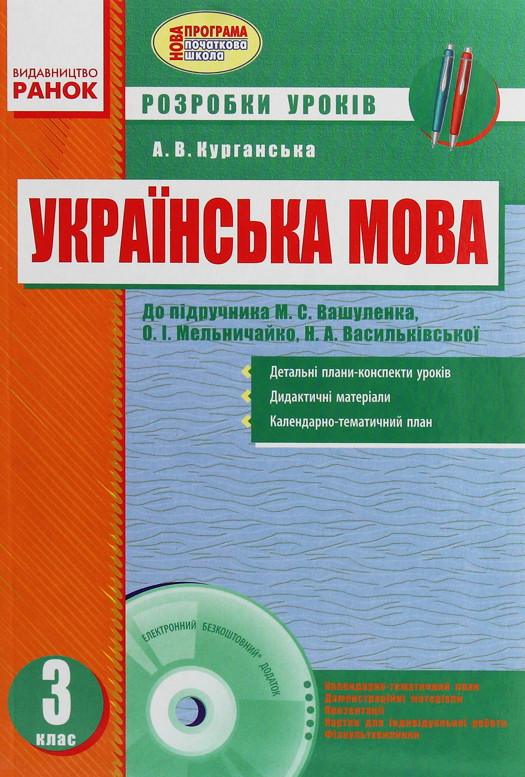 Main Product
