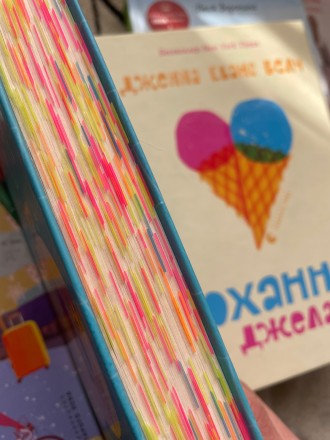 мої книжкові мрії❤️