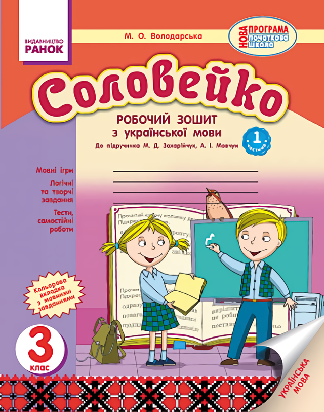 Main Product