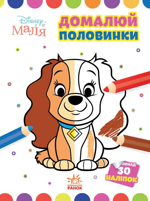 Main Product